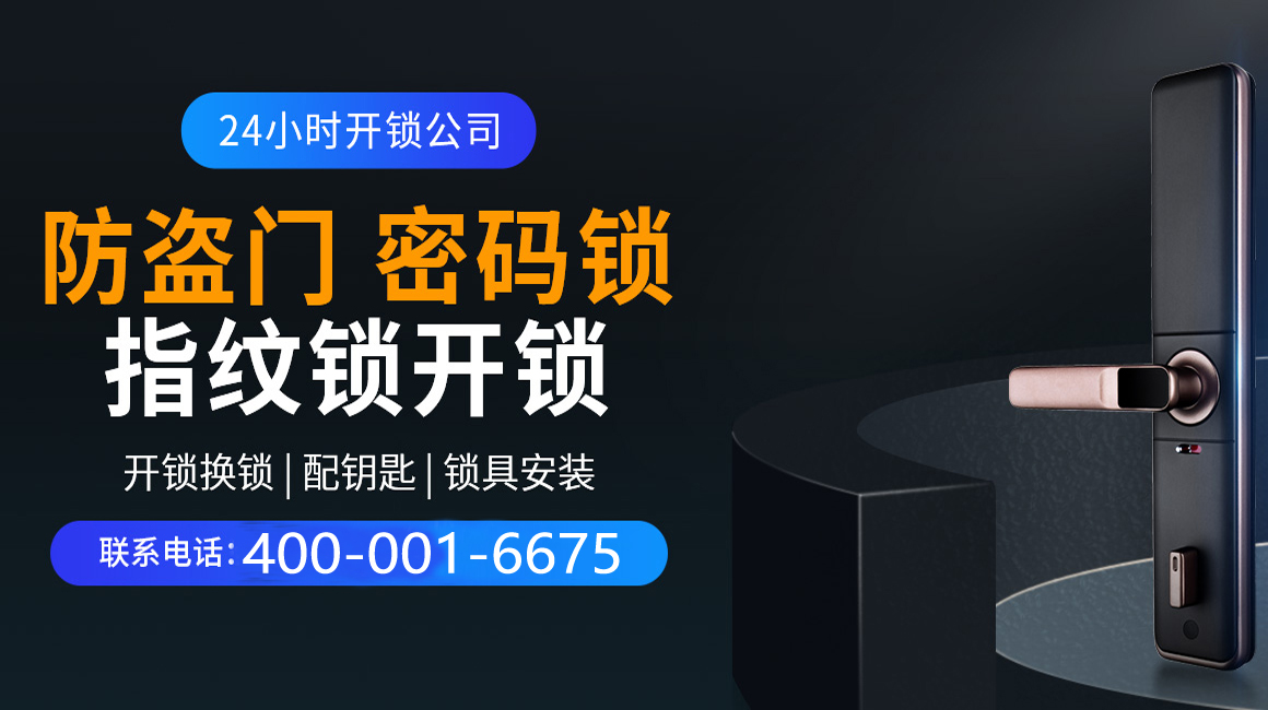 河源关于我们